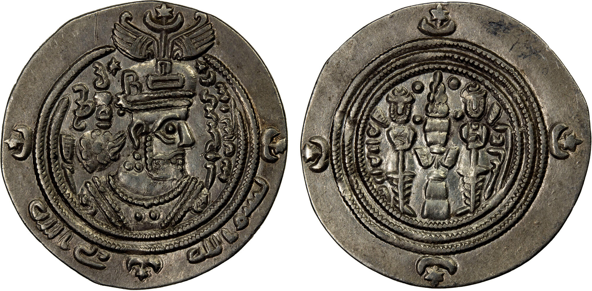 Dirham coin 58245